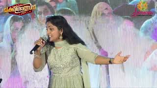 Onnanam nalloru ilam Kavungu  Jinisha  LIVE Performance 2024 🎤 Chakkarotsav 2K24 [upl. by Yrbua]