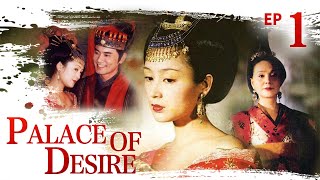 FULL 【Palace of Desire】EP01（Starring Zhou Xun Chen Hong Zhao Wenxuan Gui Yalei） China Drama [upl. by Leanard]