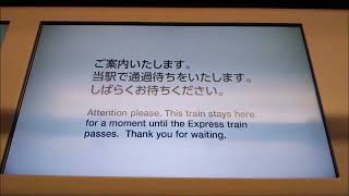 【相鉄20000系Ver】副都心線 メニュー放送 quot東新宿での通過待ち案内quot [upl. by Anilek20]