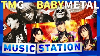 ミュージックステーション【9月13日放送TMGBABYMETAL】 [upl. by Catherine21]