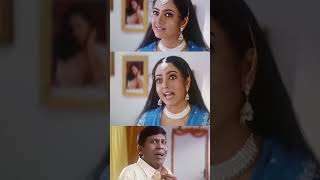 ஆ ஹா இது அதில்லை😃  shortsfeed  ytshots  viralvideo  vadivelucomedy  comedy 😁 [upl. by Tremann]