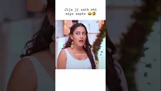 Jija ji sath nhi aaye aapke 😂😀 Rudar ka reaction fun video [upl. by Torin925]