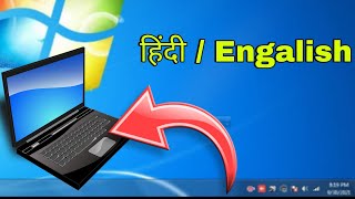 how to show language bar on taskbar windows 7 [upl. by Ardnasirk927]