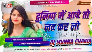 Duniya Main Aaye Hai To Love Kar Lo Dj Song  Barati Special Bass Mix Dj Remix Hindi Dj Song 2025 [upl. by Aramot]