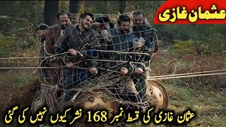 Kurulus Usman Season 6 Episode 168 CancelBadNews [upl. by Khanna735]