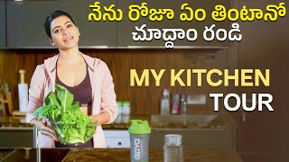 Actress Samantha Diet Plan  Samantha Ruth Prabhu KITCHEN TOUR  Telugu Varthalu [upl. by Thorne]