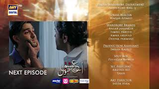 Aye Ishq e Junoon Episode 5  Teaser  Sheheryar Munawar  Ushna Shah  ARY Digital [upl. by Womack]