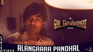 VADACHENNAI  Alangaara Pandhal Lyric Video  Dhanush  Vetri Maaran  Santhosh Narayanan [upl. by Kcirdahs]