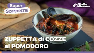 Cozze alla marinara [upl. by Names]