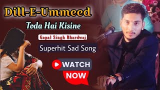 Dille Ummeed Toda Hai Kisine  Gopal Singh Bhardwaj  DillEUmmeed  Sad Song [upl. by Nylidnam767]