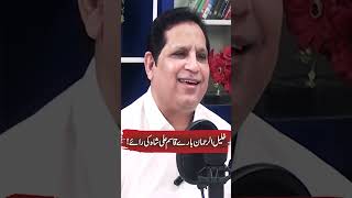 Qasim Ali Shahs opinion about KhalilurRehman  Baat Aaj Ki Podcast with Naeem Saqib [upl. by Grannias]