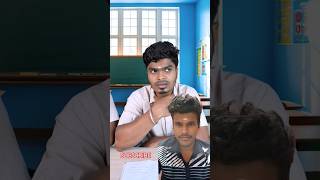 Nenga Tuition pora paiyan kita keturikingala 😜🤔🤣  React  harishhatricks youtubeshorts school [upl. by Landry810]