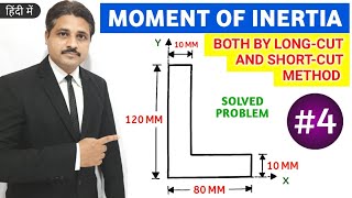 MOMENT OF INERTIA SOLVED PROBLEM 4 IN ENGINEERING MECHANICS  LECTURE 5 [upl. by Isadore208]