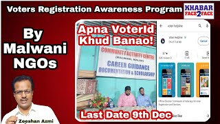 Voters Registration Awareness Program in Mhada Malwani conducted by Malwani NGOs Forum amp M D Forum [upl. by Shandeigh550]