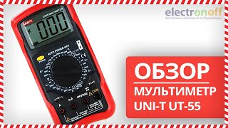 Мультиметр цифровой UT 55 UNIT  Обзор от Electronoff [upl. by Kryska69]