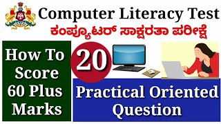 Computer Literacy Test Karnataka ॥CLT ॥CLT Question paperSyllabusPDO Computer Class in kannada [upl. by Bartosch]