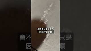 維修一台從社區回收場撿回來的老電腦 pc 老電腦 老電腦升級 回收場 [upl. by Sofer]