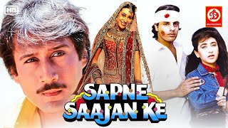 Sapne Sajan Ke  सपने साजन के  Full Movie  Rahul Roy Karishma Kapoor Jackie Shroff [upl. by Noteek]