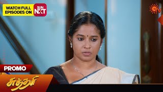 Sundari  Promo  2 April 2024  Tamil Serial  Sun TV [upl. by Anaidirib482]