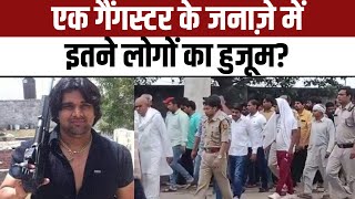 Gangster Tillu Tajpuriya के Antim Sanskar में उमड़ी ऐसी भीड़ कि Police भी रह गई हैरान  Tihar Jail [upl. by Ramey]