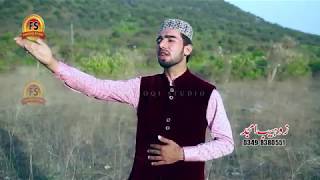 ZOHAIB AMJAD QADRI DIL DA CHAIN MADINE WALA [upl. by Davidde]