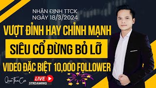 Chứng khoán hôm nay  Nhận định thị trường 1832024 Vượt đỉnh hay chỉnh mạnh [upl. by Pritchard77]