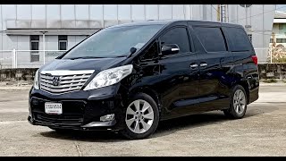 Toyota Alphard 24 V 2010 ออฟชัน ราคาหลักแสน [upl. by Auhsot345]