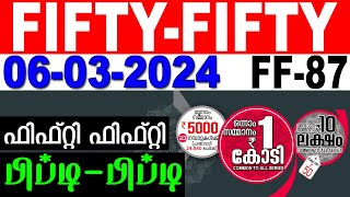 KERALA LOTTERY FIFTYFIFTY FF87  LIVE LOTTERY RESULT TODAY 06032024  KERALA LOTTERY LIVE RESULT [upl. by Lainad]