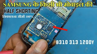 Samsung b310 Half Shorting Solution  Half Shorting Kaise Nikale Android 4G PCB [upl. by Egrog526]