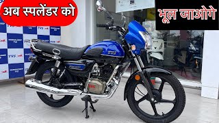 New Tvs Radeon 2023 Model Review ✅ On Road price mileage feature  Tvs Radeon 2023 model [upl. by Nnyrat]