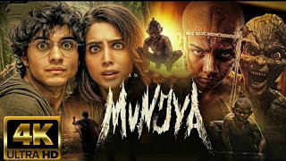 Munjya 2024  New Released Horror South Hindi Dubbed Full Movie in HD 2024 [upl. by Lirrehs]