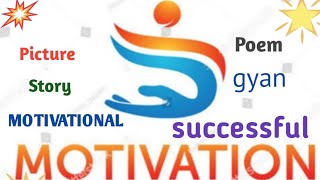 Motivational  Successful motivation gyan UPSC Annual calendar 2025 [upl. by Wauters]