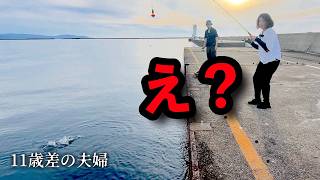 【絶対釣れる堤防】 マジでスゴい、〇〇したら釣れ始める妻 魚ってヤツは・・・・ 直江津港第３堤防（ハッピーフィッシング [upl. by Eirrab]