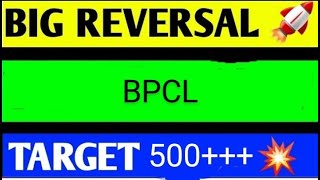 BPCL SHARE LATEST NEWS TODAYBPCL SHARE ANALYSISBPCL SHARE TARGETBPCL SHARE LATESR NEWS [upl. by Refinnaj]