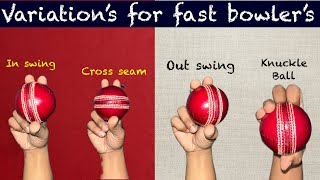 All types of variation’s for fast bowlers in swing out swing cross seam knuckle ball [upl. by Anole]