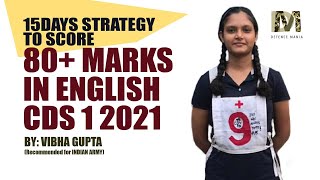 15 DAYS STRATEGY TO SCORE 80 MARKS IN ENGLISH  CDS 1 2021 EXAM PREPARATION  DEFENCE MANIA [upl. by Kwok]