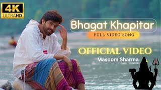 Re Bhole Tere Bhagat Khapiter  Masoom Sharma  Bhole Tere Pyaar Me  New Haryanvi Song 2023 [upl. by Itaws132]