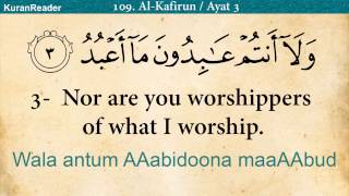 Quran 109 Surah AlKafirun The Disbelievers Arabic and English translation HD [upl. by Letnoj]