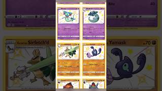 150 Shiny Pokémon Cards in Sword and Shield [upl. by Annaear477]