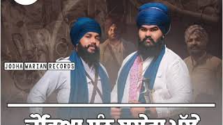 New Whatsapp status ManjiT singH Sohi ChaR dinA dA melA [upl. by Anibla]