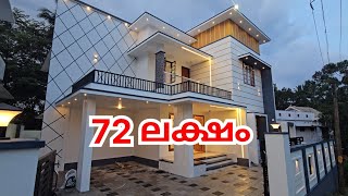 Pothencode Chenkottukonam New House Sale  House For Sale in Trivandrum [upl. by Ennahgiel769]