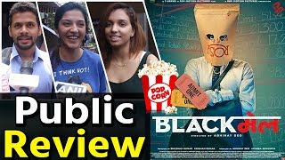 Blackmail Review Public Review  Irrfan Khan  Kirti Kulhari [upl. by Clara]