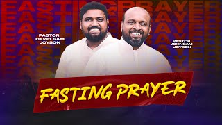 🔴SPECIAL FASTING PRAYER  JOHNSAM JOYSON  DAVIDSAM JOYSON  FGPC NAGERCOIL  RETELECAST [upl. by Elspeth]