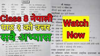 class 8 nepali chapter 1class 8 nepali chapter 1 exerciseclass 8 nepali chapter 1 question answer [upl. by Shermy18]