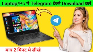 Laptop Me Telegram Kaise Download Kare  How To Download Telegram In Laptop [upl. by Rube254]