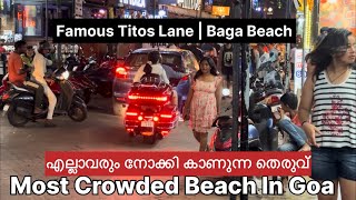 Nightlife in Goa  EP 10  Titos Lane  Baga Beach titoslane bagabeach [upl. by Frederik895]