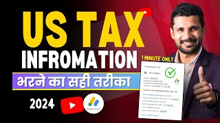 How to Submit US Tax Information Form in Google Adsense 2024  How To Fill US TAX information form [upl. by Sauder]