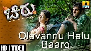 Olavanu Helu Baaro  Chirru  Udit Narayan Anuradha  Chiranjeevi Sarja  Giridhar  Jhankar Music [upl. by Veradia]