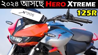 Hero Xtreme 125R Launched In India  Upcoming Bike in Bangladesh 2024  Pronoy Vlogs [upl. by Liagaba]