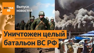 ❗Удары HIMARS по Курской обл ВСУ зашли на 40 км вглубь РФ Удар по Константиновке  Выпуск новостей [upl. by Yreva]